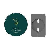 트라이코지 맥세이프 무선충전기 보호 커버 하드케이스, 꽃길_은방울꽃, 1개