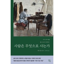 지니비니 그림책 시리즈 세트 전7권, 상상박스