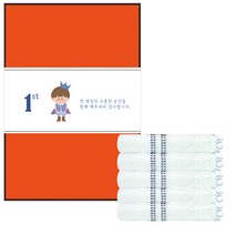 송월타월 도브스티치 세면타월 140g 30수 면사 10p + 케이스 10p + 돌잔치띠지 C타입 500 x 70 mm 10p, 하얀색(세면타월), 랜덤발송(케이스), 1세트