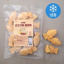 아끼니 우리밀 군고구마 붕어빵 (냉동), 900g, 1팩