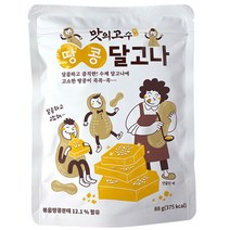 맛의고수 땅콩 달고나, 88g, 1개