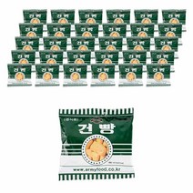 아미푸드 미니 밀건빵, 40g, 100개