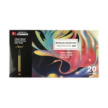 메탈릭 마카펜, 20색, 1개