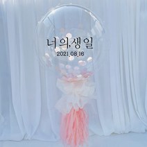 러블리팜 DIY 레터링 벌룬 세트 생일 고정문구, 레터링 컬러(블랙), 태슬&컴패티 색상(핑크), 1세트