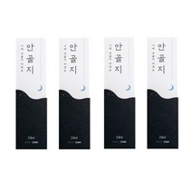 안골지 스프레이, 4개