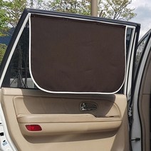 리빙존 자동차 자석 햇빛가리개 암막스마트 70 x 47 cm, 진브라운, 1개