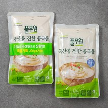 풀무원 국산콩 진한 콩국물 320g, 2개