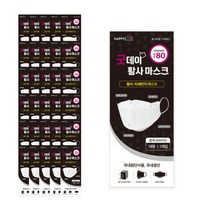 GoodDay 황사마스크 대형 KF80 화이트, 1개입, 50개