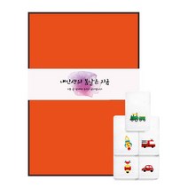 송월타월 트래픽세면 120g 면사 5p + 케이스 5p + 칠순팔순 띠지 500 x 70 mm E타입 5p 세트, 랜덤발송(수건, 케이스), 1세트