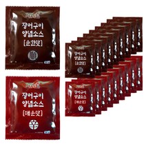 이츠쉐프 장어소스 매운맛 50g x 10p + 순한맛 50g x 10p 세트, 1세트