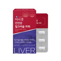 이너셋 간건강 밀크씨슬 파워, 1개, 30정