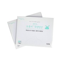 쓰봉이 생분해 비닐장갑 50p, 2개