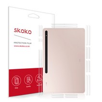 스코코 삼성 유광 태블릿 측면 외부보호필름 2p