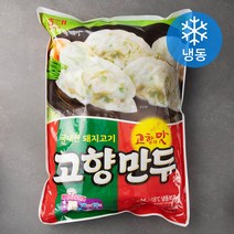 전문점용 손만두 1.2kg x 2봉 / 김치or 고기, 고기손만두 1.2kg 1봉+김치손만두 1.2kg 1봉