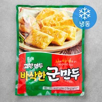 고향만두 바삭한 군만두 (냉동), 1550g, 1개