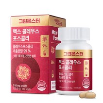그린몬스터 맥스 콜레우스포스콜리, 60정, 1개