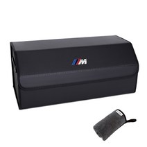 엠노블 가죽 트렁크 정리함 + 세차타월 세트, M(실버)+블랙