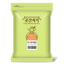 곳간지기 오렌지렌틸콩, 2kg, 1개