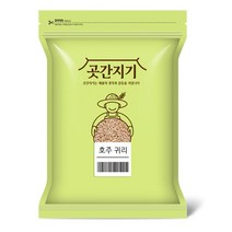 호주산귀리쌀 제품정보