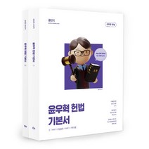 윤우혁2023기출 상품 검색결과