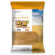 국산 팝콘옥수수 강냉이 팝콘용 옥수수 알 GAP인증 350g 800g