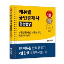 일본어문법핸드북 구매가이드