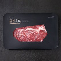 금천 국내산 소고기 등심 구이용 (냉장), 300g, 1개