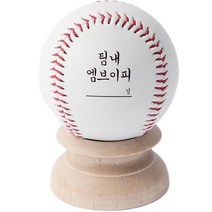 왓베이스볼 팀내엠브이피 기념구, 1개