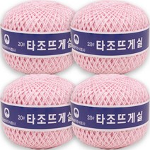 타조 순면 20수 구정뜨개실 4p, 116 베이비핑크