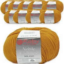 몬디알 노빌 캐시미어 밀라노 목도리 의류실 50g x 10p, 662 머스타드