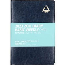 미니버스디랩 2023 동물원 다이어리 베이직 위클리, 15 고릴라 네이비