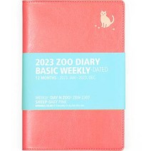 미니버스디랩 2023 동물원 다이어리 베이직 위클리, 8 야옹이 코랄핑크