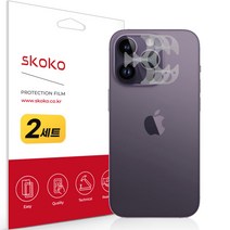 스코코 무광 카메라 렌즈커버 보호필름 2p 세트, 1세트