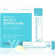 비타민마을 얼라이브17 생유산균 앤 멀티비타민 미네랄 30p, 60g, 1개