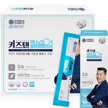 키즈텐 칼슘업 30p, 600g, 1개