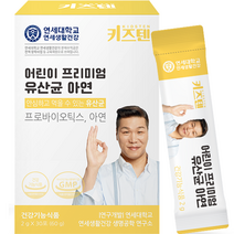 연세 키즈텐 어린이 프리미엄 LGG 유산균 아연 사과맛 30p, 30포, 1box