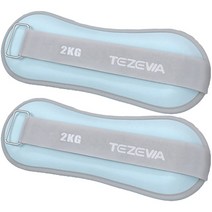 쿼르디 발목 손목 모래주머니 2p, 스카이블루, 1kg