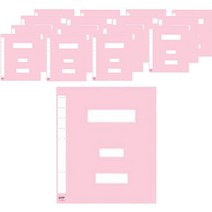 대용량 PP 정부화일, 분홍, 20개