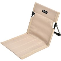 지오프리 서포트 그라운드 체어, 1개, 베이지