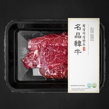 횡성한우 2등급 안심 구이용 (냉장), 200g, 1개