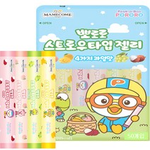 마미꼬미 뽀로로 스트로우 타입 젤리 4종 50개입 20g, 1000g, 1개