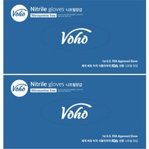 보호 식품용 니트릴 장갑 L 100p, 2개, 베리블루, 대(L)