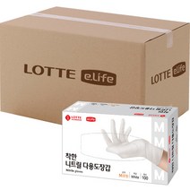 롯데이라이프 착한 니트릴 다용도 장갑 100개입, 10개, 화이트, 중(M)