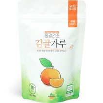 산마을 유기농 동결건조 감귤가루, 80g, 1개