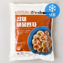 삼양프레시 잡채 해물 완자 (냉동), 1kg, 1개