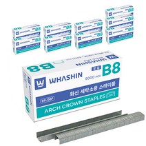 화신 세탁소용 아치형 스테이플 B 5000p, 10개, 8호침