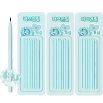 하트 모양 그립감 좋은 연필 B 12p, 블루, 3개