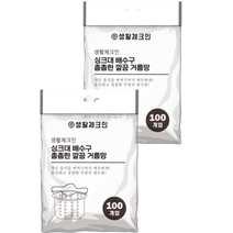 생활체크인 주방 싱크대 배수구 촘촘한 깔끔 거름망, 2개, 100개입