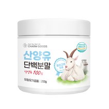 참굿즈 산양유 단백분말, 200g, 1개