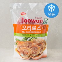 주원산오리 무항생제 인증 오리로스 (냉동), 1kg, 1개
